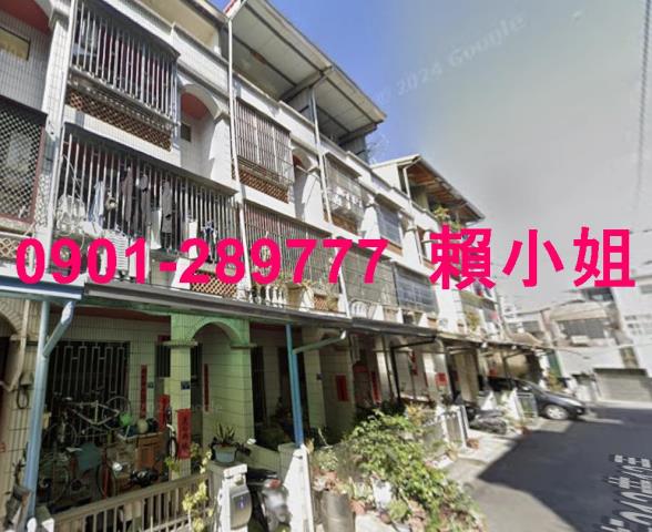 彰化透天法拍-1