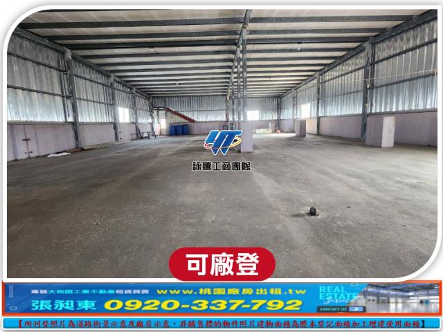 桃園龜山廠房_廠辦_倉庫-10