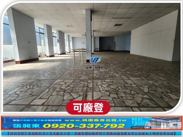 桃園龜山廠房-2