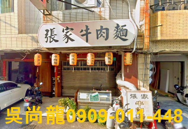 永康法拍透天-3