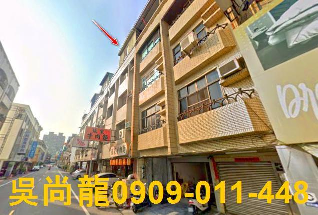 台南市永康區中華西街45號台中法拍代標台南高工透店