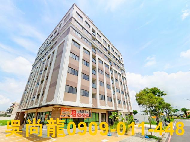 善化華廈拍賣-5
