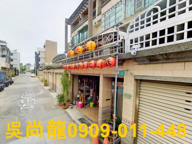臺南市安南區功安二街73號法拍屋專業代標合法經營拍賣法令解答
