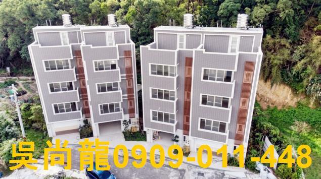 苗栗縣頭屋村22鄰中華街54巷9之8號法拍免驚慌專業代標資金