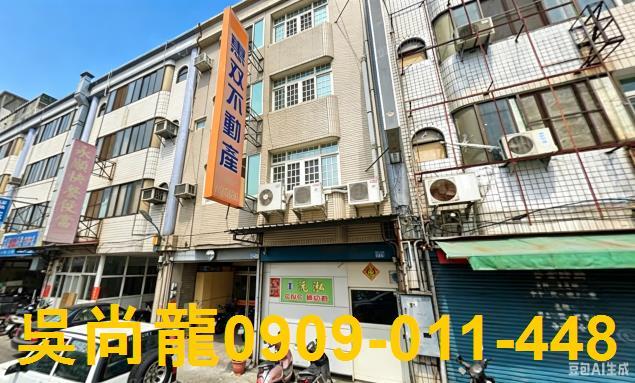 花壇法拍透天-1