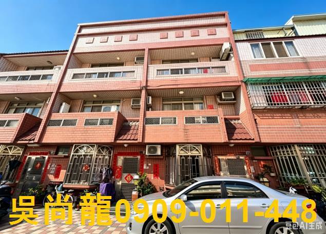彰化永靖法拍屋圳腳巷社區三樓透天福德國小田尾公路花園