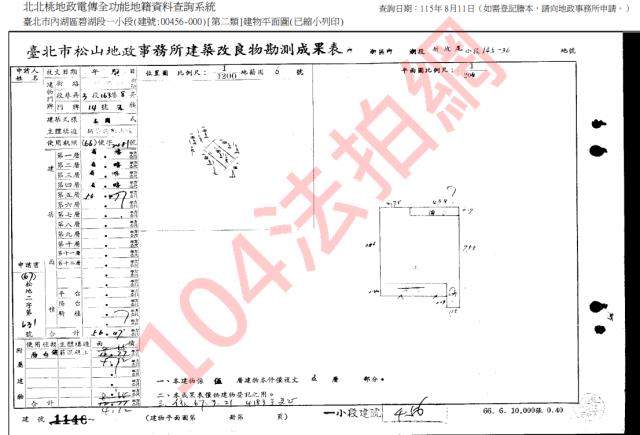 內湖拍賣公寓-4