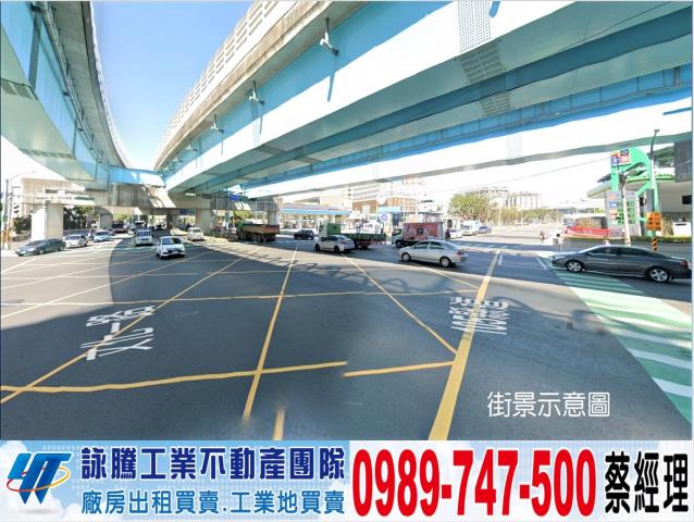新北廠房-1