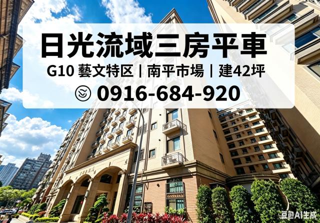 桃園法拍大樓-1