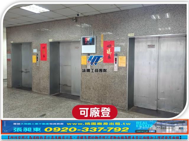 桃園廠房-3