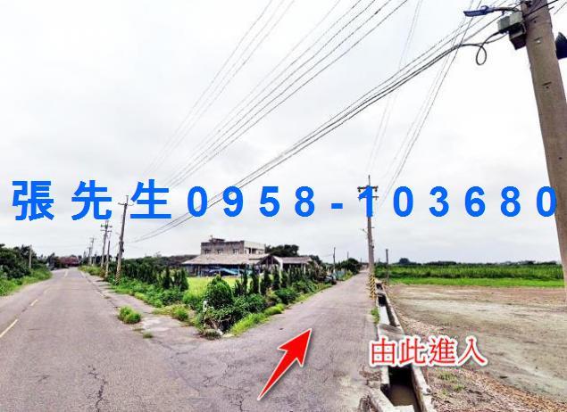 雲林東勢鄉法拍透天-1