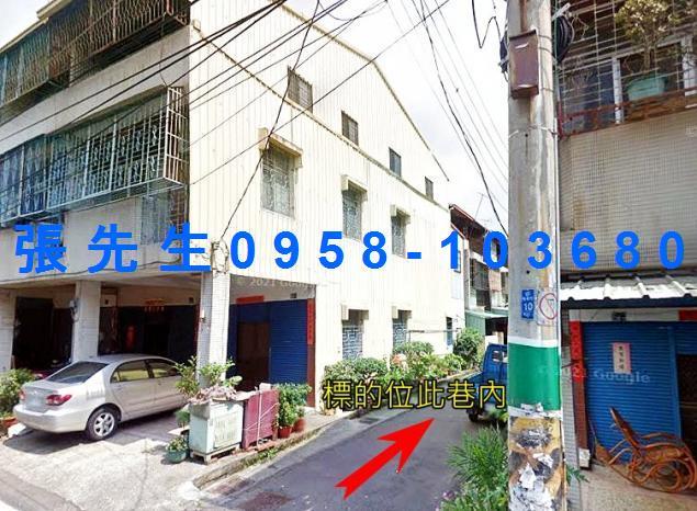台中新社透天法拍-1