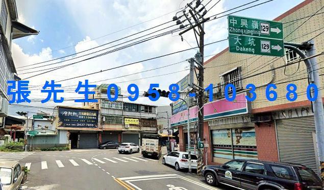 台中新社透天法拍-3