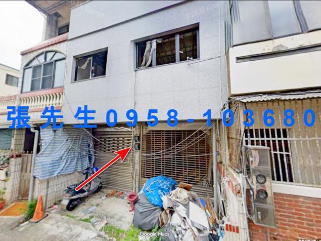 新竹東區法拍透天-2