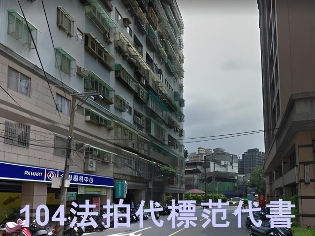 土城大樓法拍-0