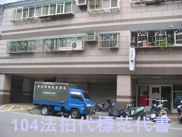 土城大樓法拍-4