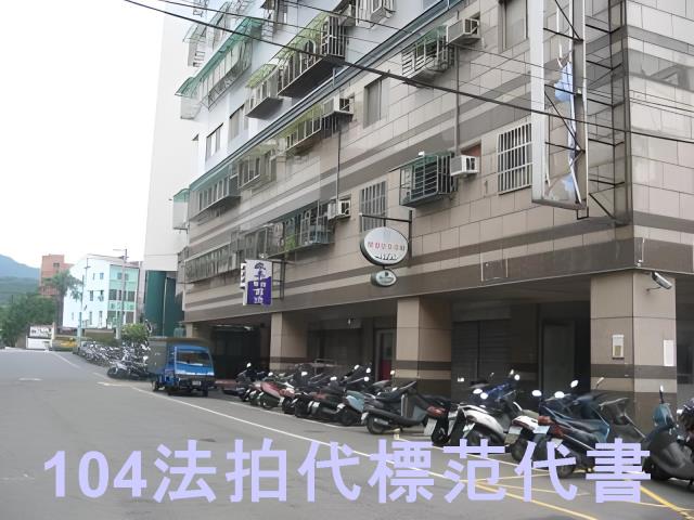 土城大樓法拍-5