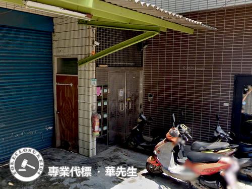 蘆洲法拍公寓-2