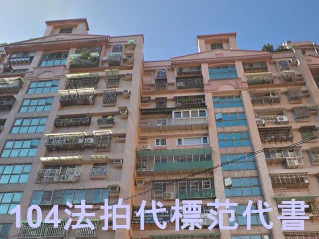 土城大樓法拍-0