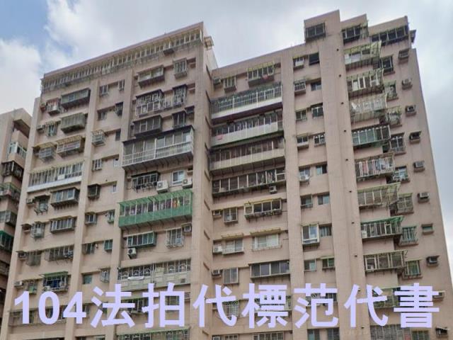 土城大樓法拍-1