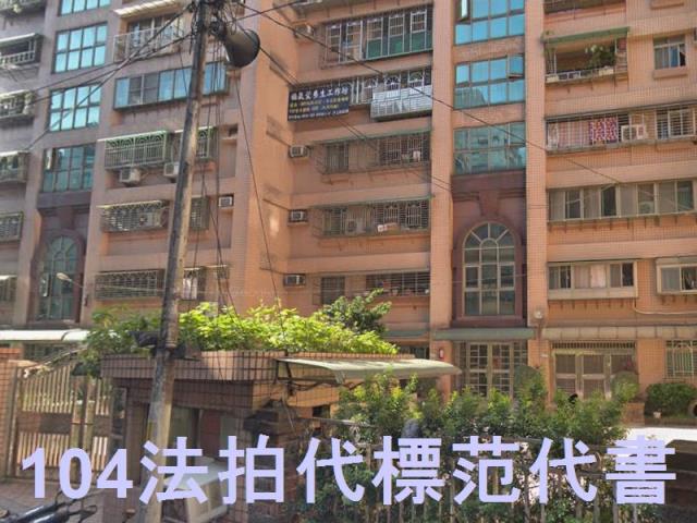 土城大樓法拍-2