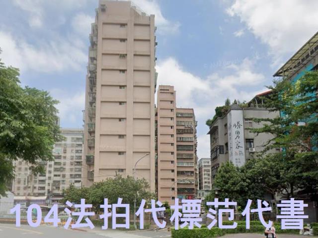 土城大樓法拍-5