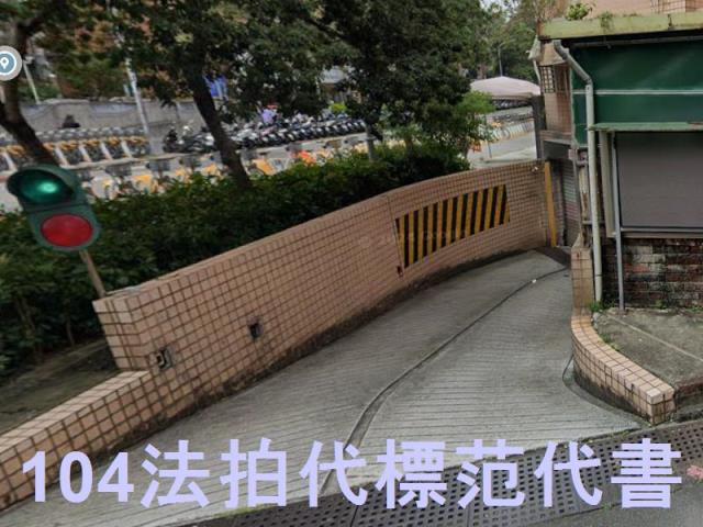 土城大樓法拍-6