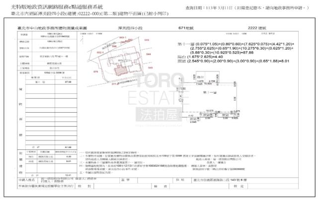 內湖大樓法拍-9