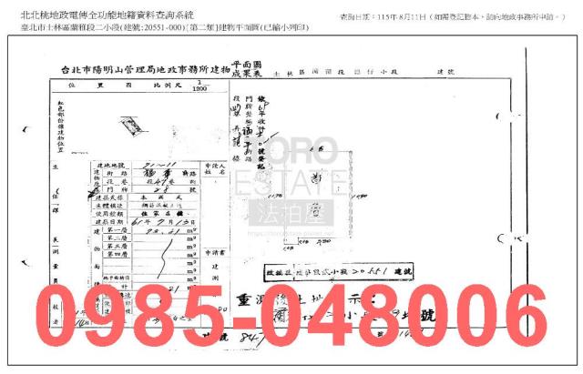 台北法拍公寓_一樓_法拍公寓一樓-7