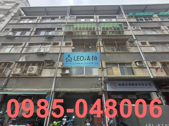 新北公寓_法拍公寓法拍-1