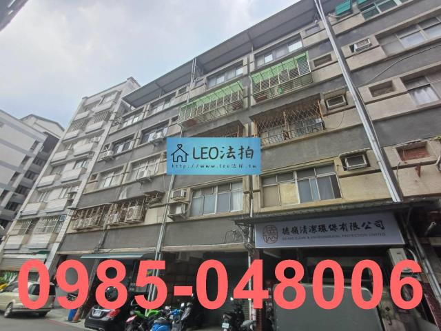 新北公寓_法拍公寓法拍-2