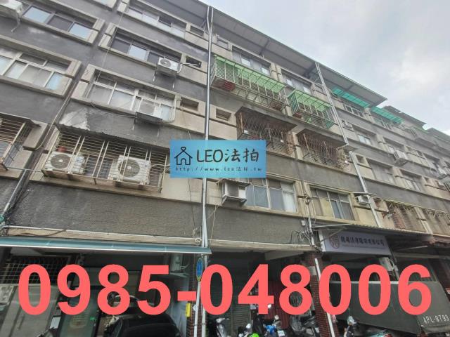 新北公寓_法拍公寓法拍-3