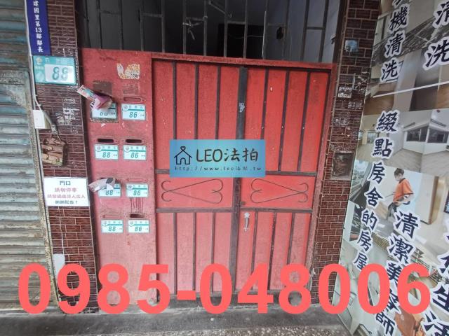 新北公寓_法拍公寓法拍-4
