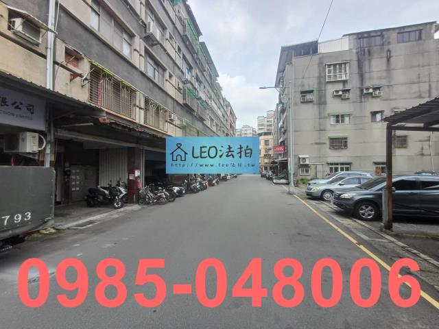 新北公寓_法拍公寓法拍-5