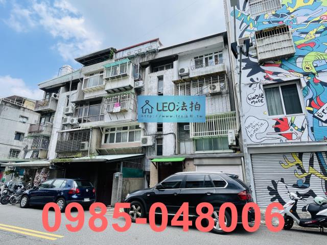 台北公寓_法拍公寓拍賣-4