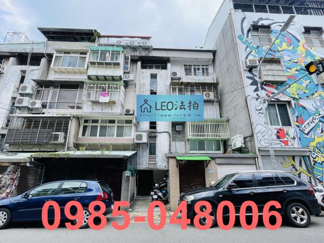 台北公寓_法拍公寓拍賣-1