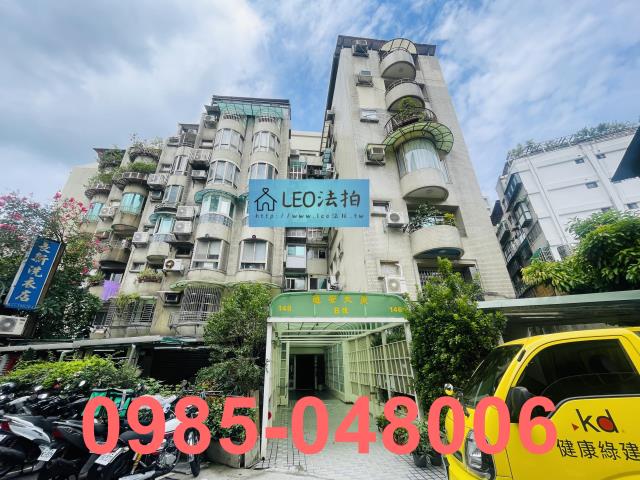 台北法拍華廈_法拍華廈-1