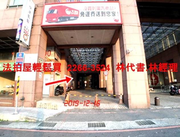 新北新店法拍大樓-9