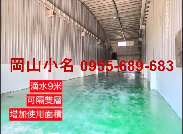 高雄路竹廠房-1