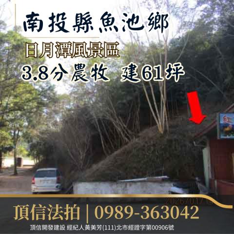 魚池法拍店面-4