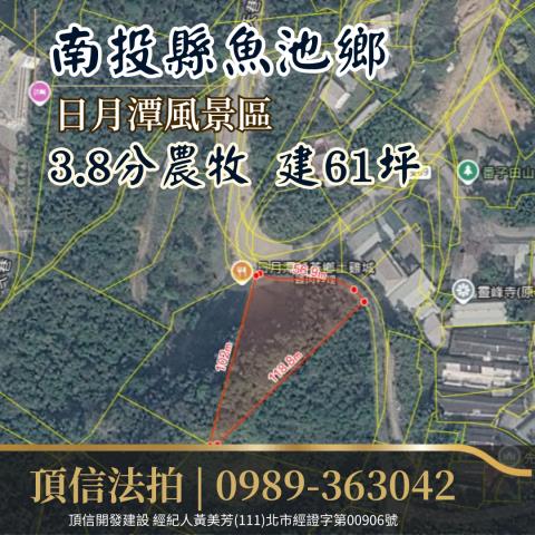 魚池法拍店面-5