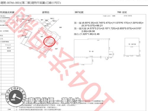 新竹北區法拍大樓-9
