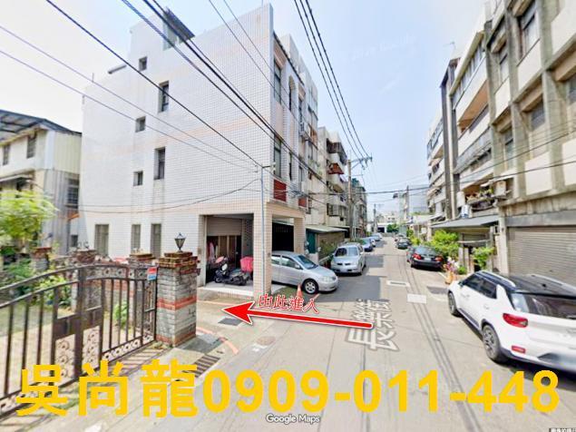 苗栗縣頭份市自強路60巷2號法拍免驚慌專業代標資金代墊不點交