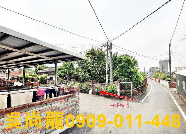 嘉義溪口透天法拍-1