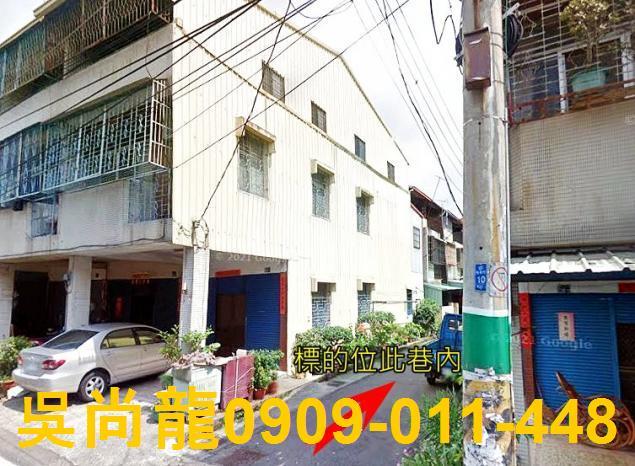 新社法拍透天-2