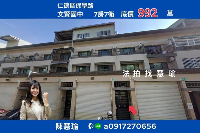 仁德車站嘉南藥理大學隔套出租車庫透天