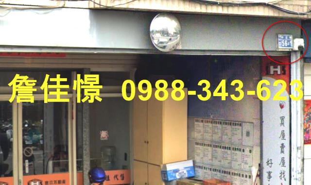 花壇法拍透天-2