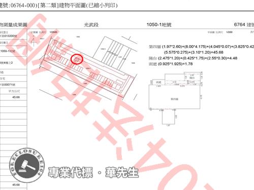 東區法拍大樓-11