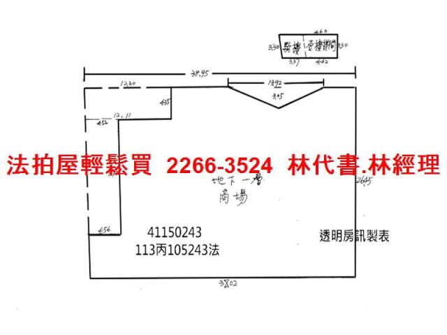 土城B1商場拍賣-12