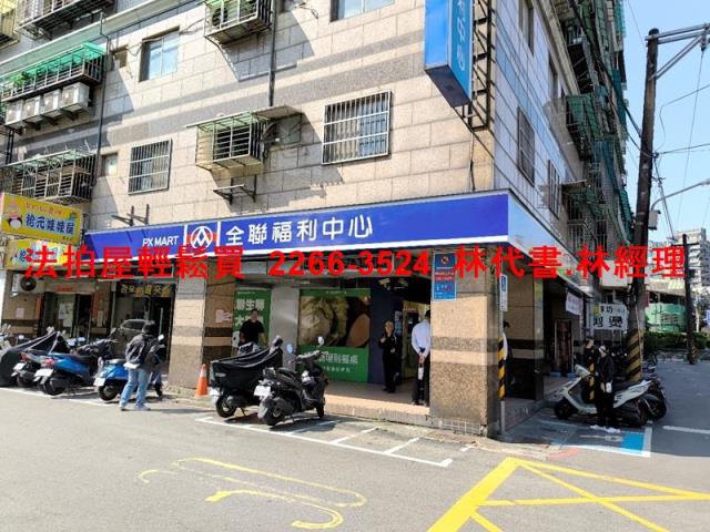 土城B1商場拍賣-1